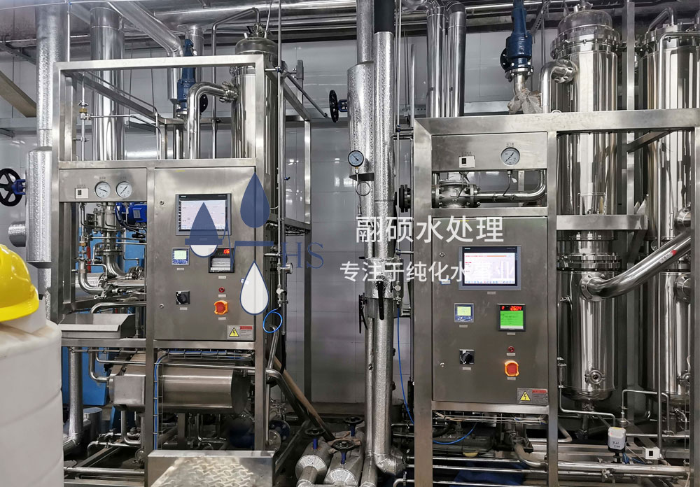 純蒸汽發生器