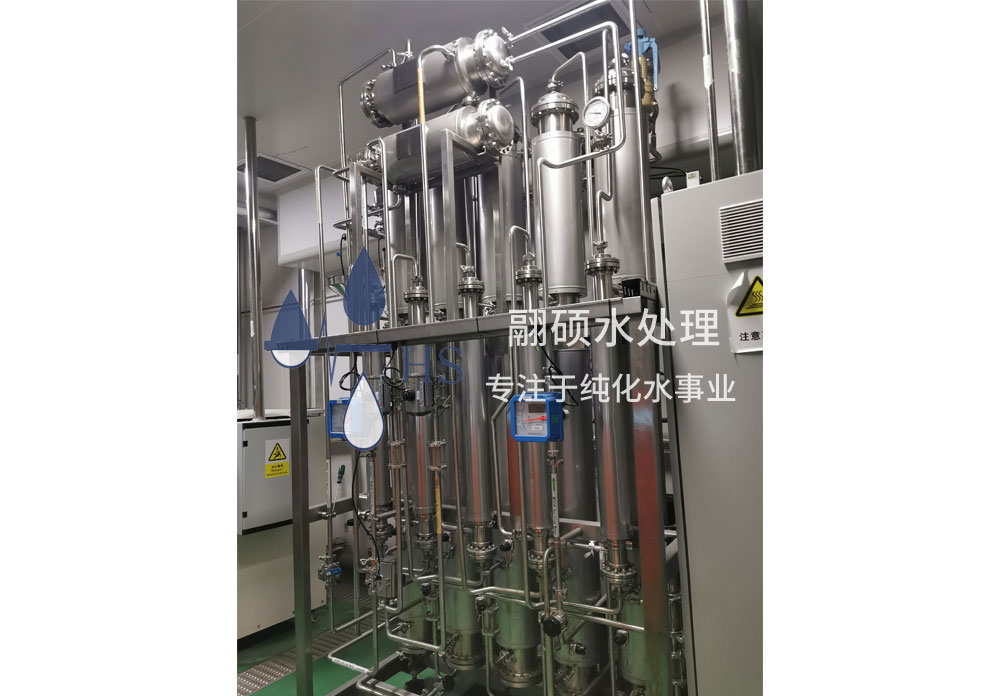 注射水系統
